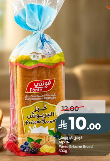 available at LULU Hypermarket in KSA, Saudi Arabia, Saudi - Al Khobar