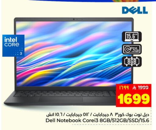 available at Hyper Al Wafa in KSA, Saudi Arabia, Saudi - Dammam