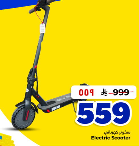 available at Hyper Al Wafa in KSA, Saudi Arabia, Saudi - Dammam