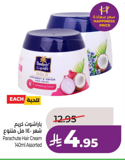Coconut Onion available at LULU Hypermarket in KSA, Saudi Arabia, Saudi - Al Khobar