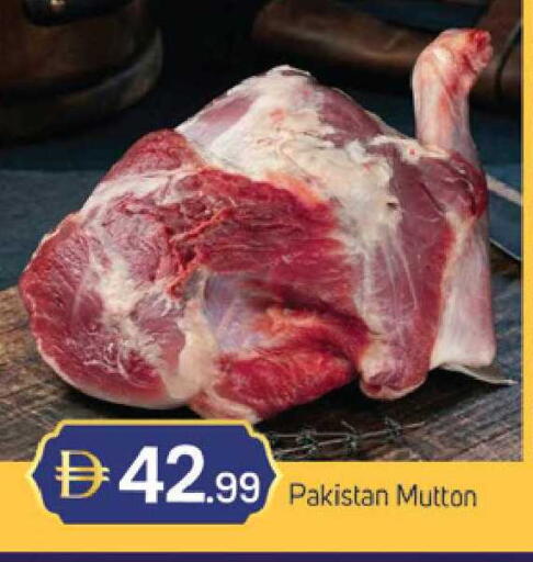 available at TALAL MARKET in UAE - Sharjah / Ajman