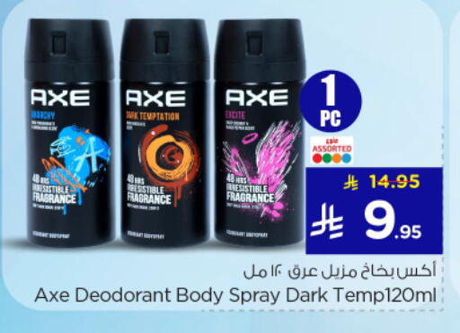 available at Nesto in KSA, Saudi Arabia, Saudi - Riyadh