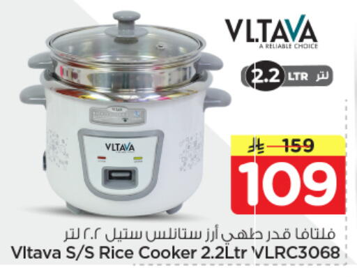 available at Nesto in KSA, Saudi Arabia, Saudi - Riyadh