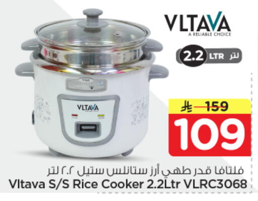 available at Nesto in KSA, Saudi Arabia, Saudi - Riyadh