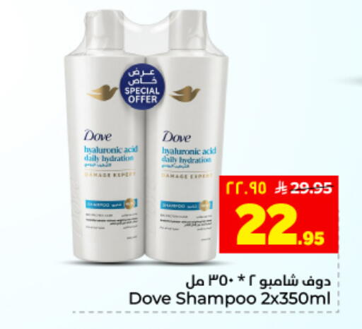 available at Hyper Al Wafa in KSA, Saudi Arabia, Saudi - Dammam