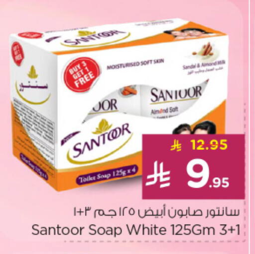 available at نستو in مملكة العربية السعودية, السعودية, سعودية - الرياض