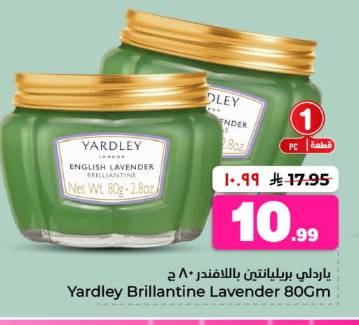 available at هايبر الوفاء in مملكة العربية السعودية, السعودية, سعودية - مكة المكرمة