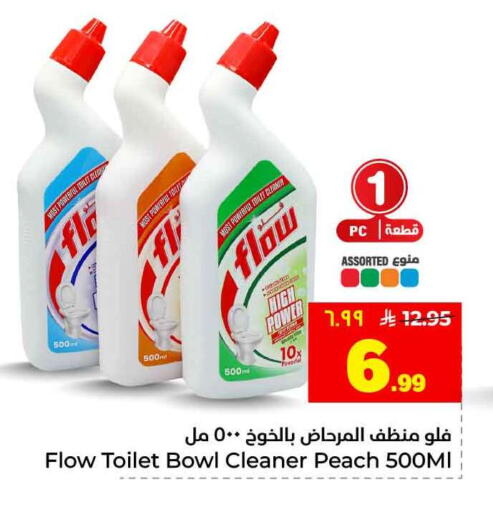 Peach available at هايبر الوفاء in مملكة العربية السعودية, السعودية, سعودية - الرياض