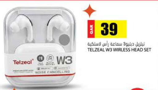 available at جراند هايبرماركت in قطر - الشحانية
