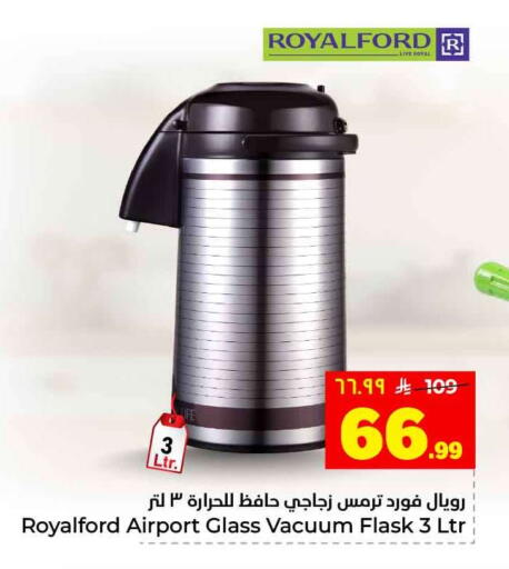 available at Hyper Al Wafa in KSA, Saudi Arabia, Saudi - Riyadh