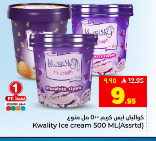 available at Hyper Al Wafa in KSA, Saudi Arabia, Saudi - Dammam
