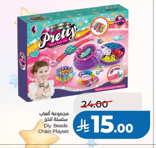 available at LULU Hypermarket in KSA, Saudi Arabia, Saudi - Al Khobar