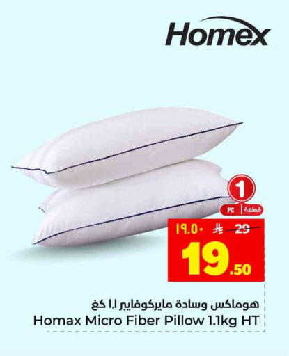 available at هايبر الوفاء in مملكة العربية السعودية, السعودية, سعودية - الرياض