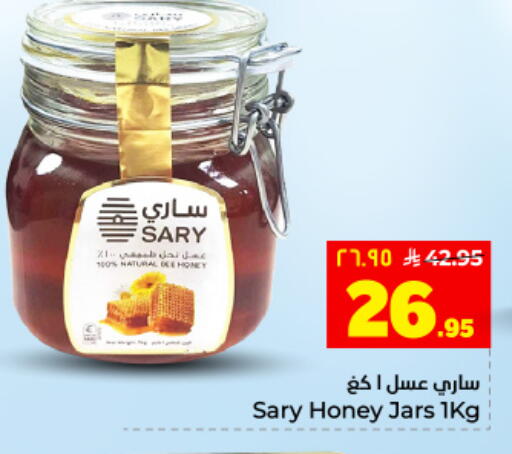 available at Hyper Al Wafa in KSA, Saudi Arabia, Saudi - Dammam