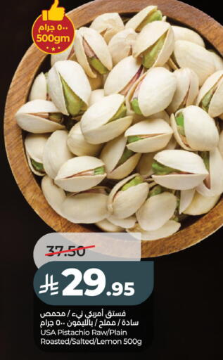 Lemon available at LULU Hypermarket in KSA, Saudi Arabia, Saudi - Al Khobar