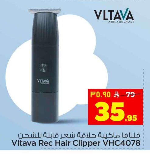 available at Hyper Al Wafa in KSA, Saudi Arabia, Saudi - Riyadh