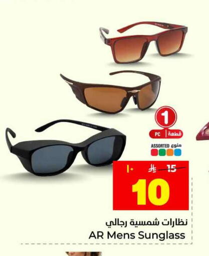 available at هايبر الوفاء in مملكة العربية السعودية, السعودية, سعودية - الرياض