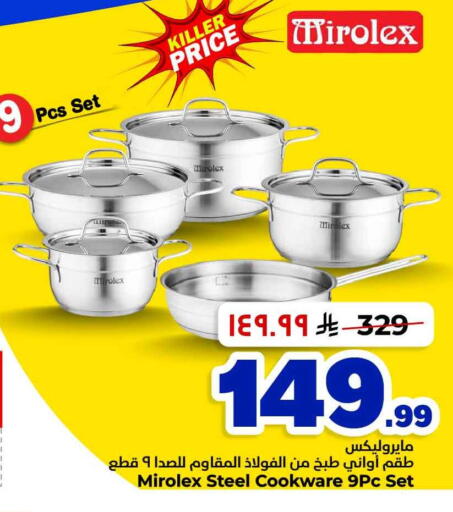 available at Hyper Al Wafa in KSA, Saudi Arabia, Saudi - Riyadh