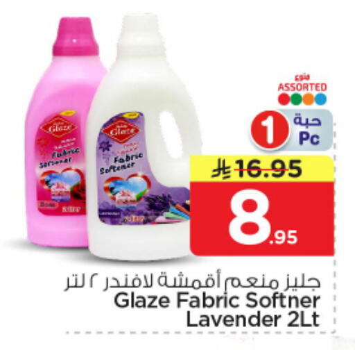 available at نستو in مملكة العربية السعودية, السعودية, سعودية - الرياض