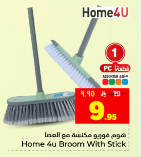 available at Hyper Al Wafa in KSA, Saudi Arabia, Saudi - Dammam