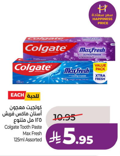 available at LULU Hypermarket in KSA, Saudi Arabia, Saudi - Al Khobar