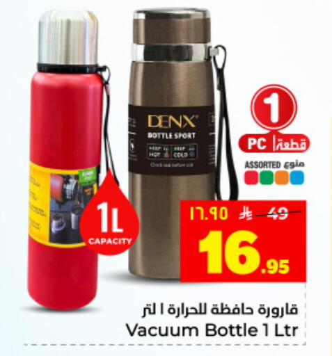 available at Hyper Al Wafa in KSA, Saudi Arabia, Saudi - Dammam