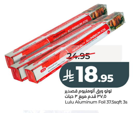 available at LULU Hypermarket in KSA, Saudi Arabia, Saudi - Al Khobar
