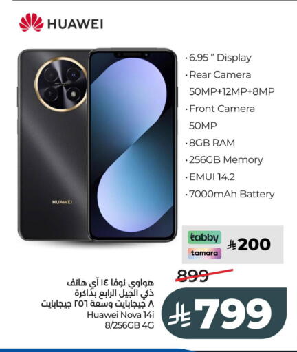 available at لولو هايبرماركت in مملكة العربية السعودية, السعودية, سعودية - الجبيل‎