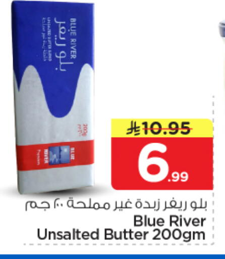 available at نستو in مملكة العربية السعودية, السعودية, سعودية - الرياض