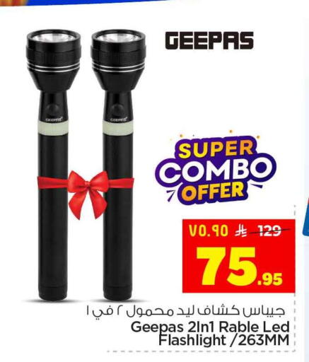 available at Hyper Al Wafa in KSA, Saudi Arabia, Saudi - Riyadh