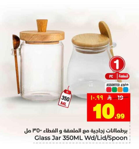 available at Hyper Al Wafa in KSA, Saudi Arabia, Saudi - Riyadh