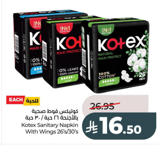 available at LULU Hypermarket in KSA, Saudi Arabia, Saudi - Al Khobar