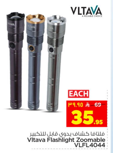 available at Hyper Al Wafa in KSA, Saudi Arabia, Saudi - Dammam