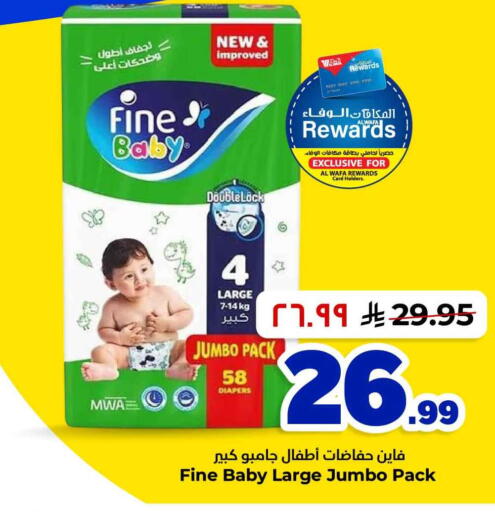available at Hyper Al Wafa in KSA, Saudi Arabia, Saudi - Riyadh