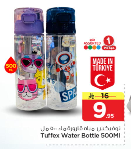 available at نستو in مملكة العربية السعودية, السعودية, سعودية - الرياض