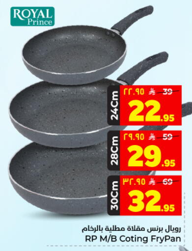 available at Hyper Al Wafa in KSA, Saudi Arabia, Saudi - Dammam