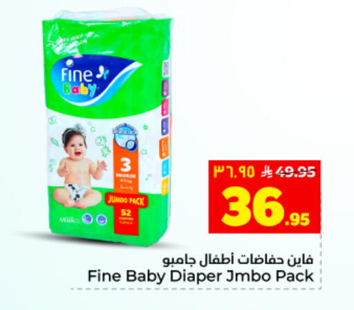 available at Hyper Al Wafa in KSA, Saudi Arabia, Saudi - Dammam