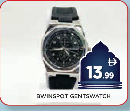 available at عين المدينة هايبرماركت in الإمارات العربية المتحدة , الامارات - الشارقة / عجمان
