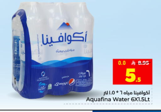 available at هايبر الوفاء in مملكة العربية السعودية, السعودية, سعودية - المنطقة الشرقية