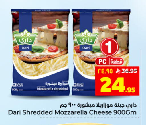 available at Hyper Al Wafa in KSA, Saudi Arabia, Saudi - Dammam