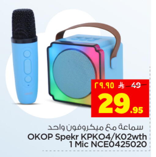 available at Hyper Al Wafa in KSA, Saudi Arabia, Saudi - Dammam