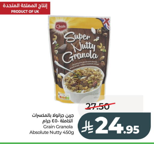 available at LULU Hypermarket in KSA, Saudi Arabia, Saudi - Al Khobar