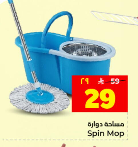 available at Hyper Al Wafa in KSA, Saudi Arabia, Saudi - Dammam