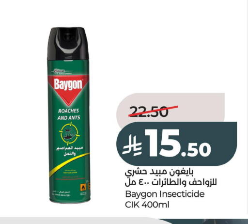 available at LULU Hypermarket in KSA, Saudi Arabia, Saudi - Dammam