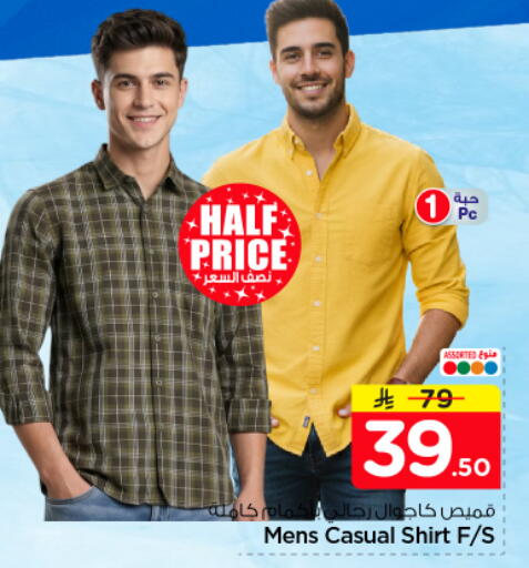 available at Nesto in KSA, Saudi Arabia, Saudi - Riyadh