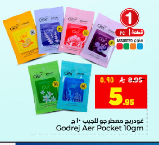 available at Hyper Al Wafa in KSA, Saudi Arabia, Saudi - Dammam
