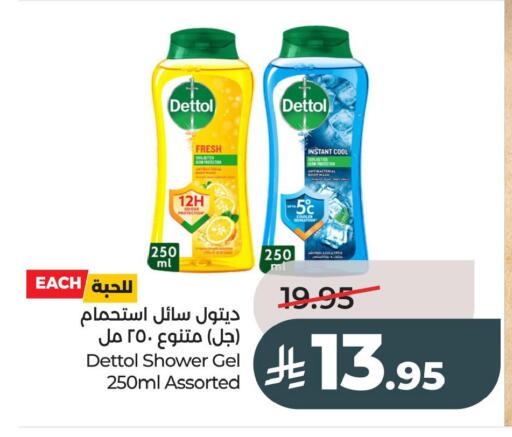 available at لولو هايبرماركت in مملكة العربية السعودية, السعودية, سعودية - الخبر‎