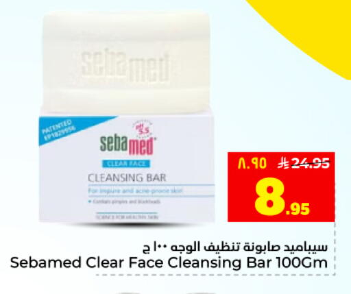 available at Hyper Al Wafa in KSA, Saudi Arabia, Saudi - Dammam
