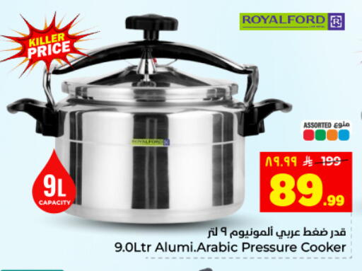 available at Hyper Al Wafa in KSA, Saudi Arabia, Saudi - Dammam