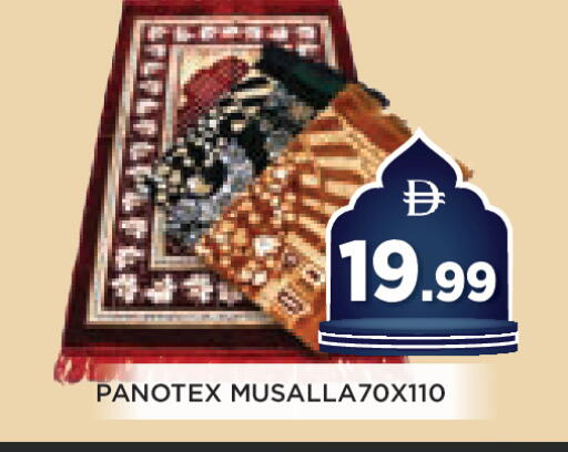 available at عين المدينة هايبرماركت in الإمارات العربية المتحدة , الامارات - الشارقة / عجمان